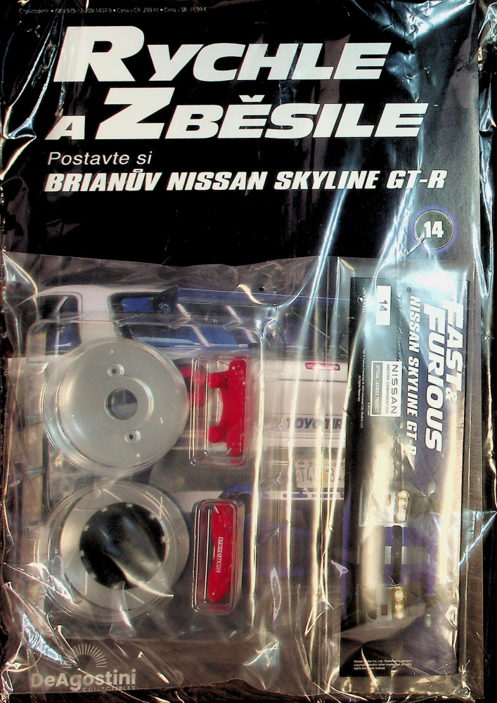 Nissan Skyline GT-R (14/26)