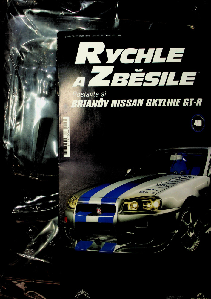 Nissan Skyline GT-R (40/26)