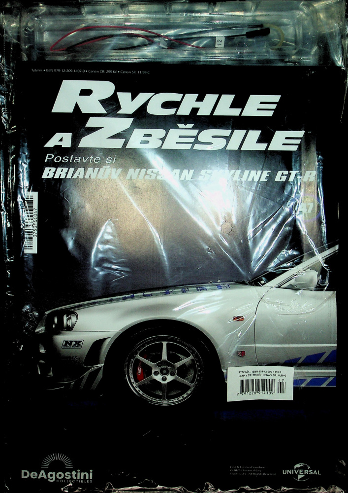 Nissan Skyline GT-R (47/26)