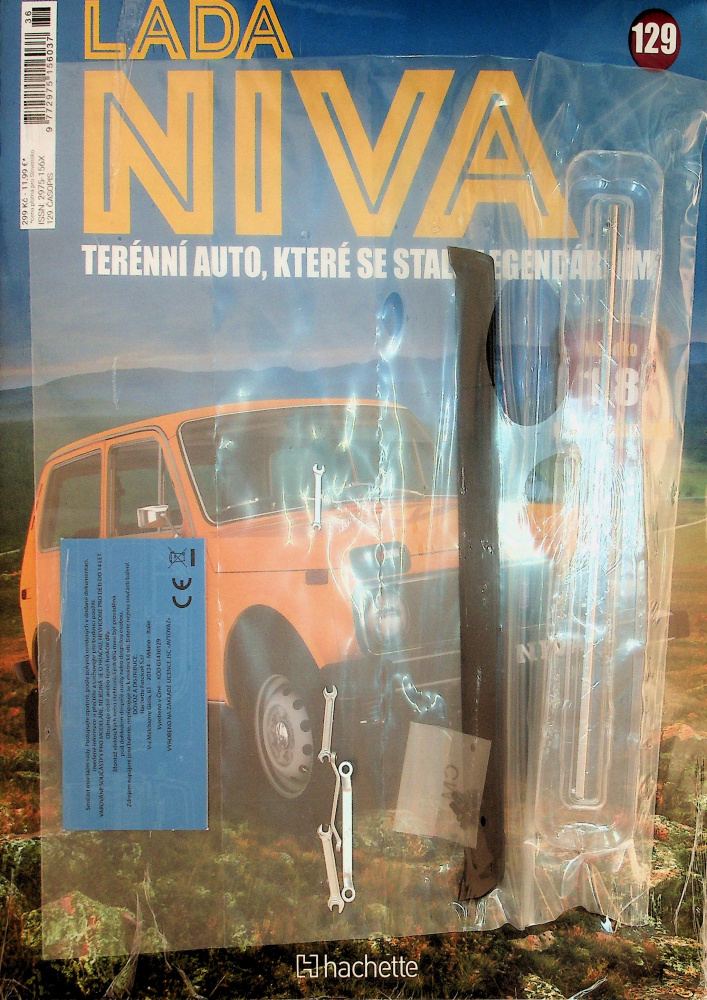 Lada Niva (129/6)