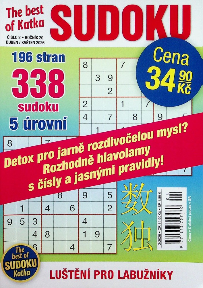 The Best of Sudoku