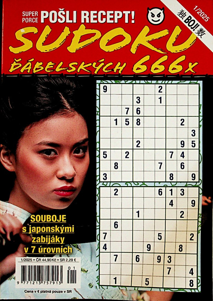 P.R.SUDOKU SUPERPOR.OPM P.R.SUDOKU SUPERPOR.OPM
