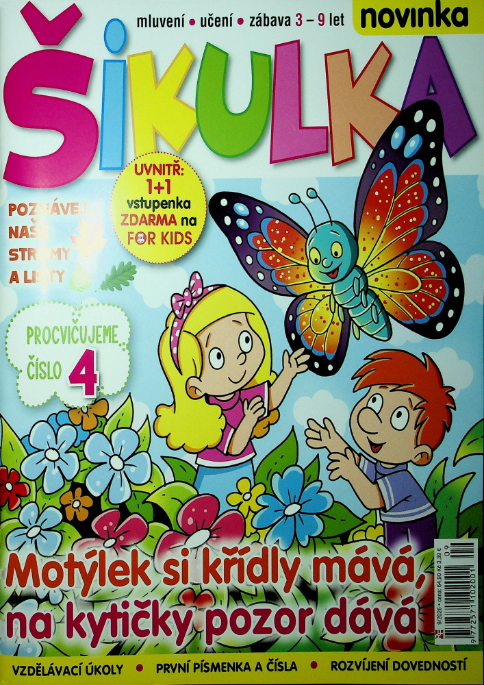 Šikulka