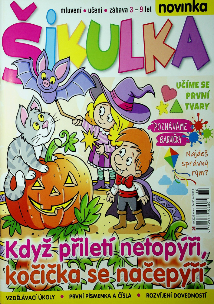 Šikulka