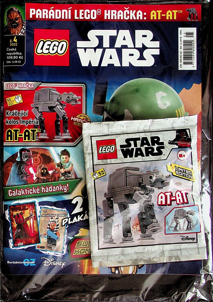 Lego Star Wars (4/22)
