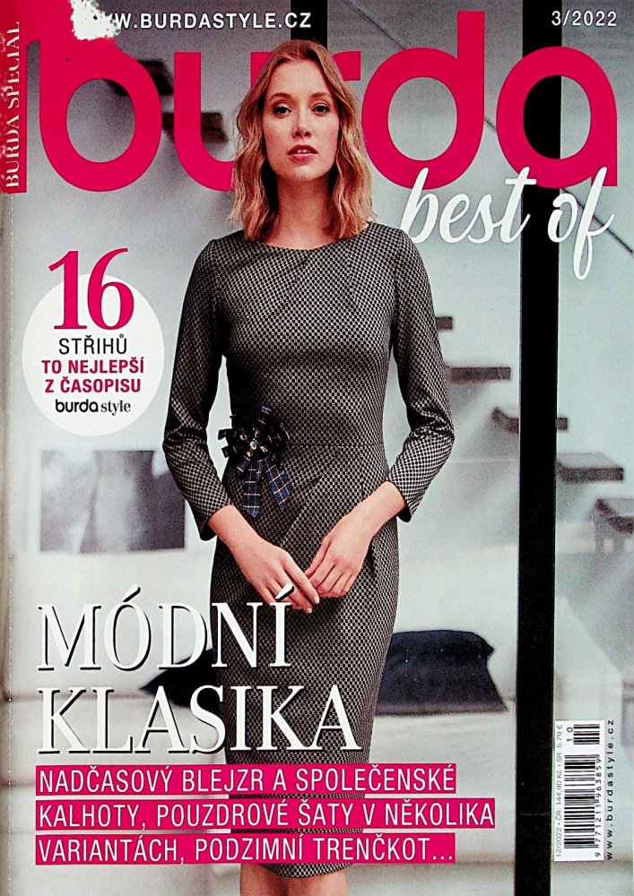 BURDA BEST OF (3-22)