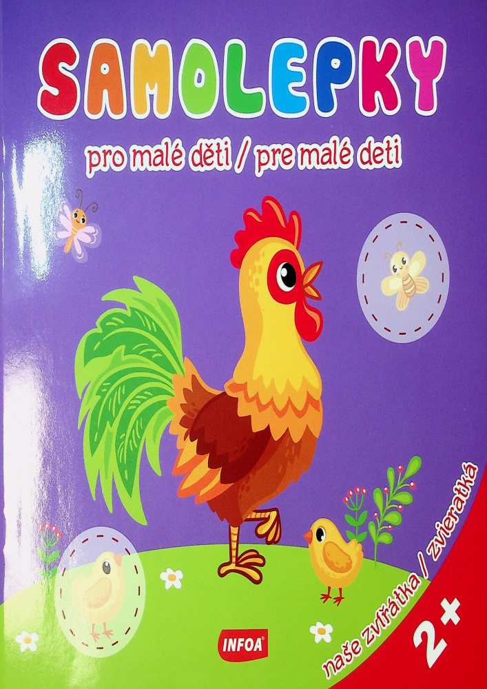 Samolepky pro malé děti (NAS26)