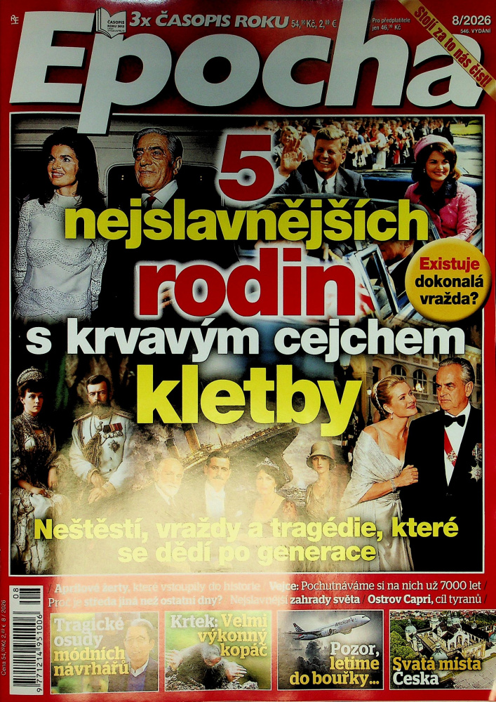Epocha (8/26)